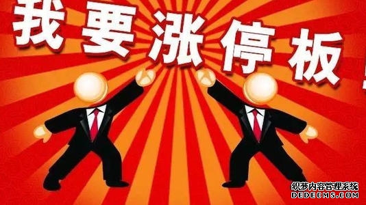 主升浪启动前的4大特征投资者必看!